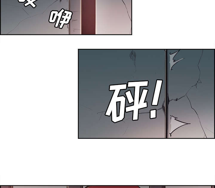 魔夜录漫画,第25章：入狱5图