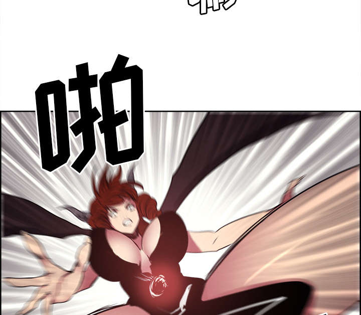 魔夜录漫画,第41章：来自中原4图