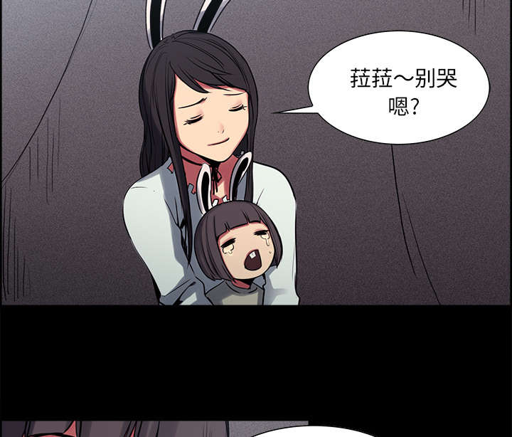 魔夜录漫画,第27章：复活的魔王2图