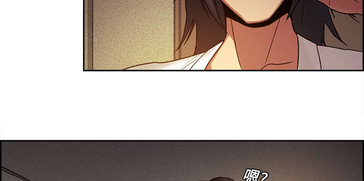 魔夜录漫画,第9章：暗杀1图