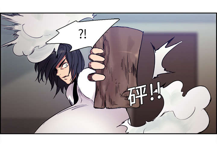 魔夜录漫画,第10章：移形换影3图