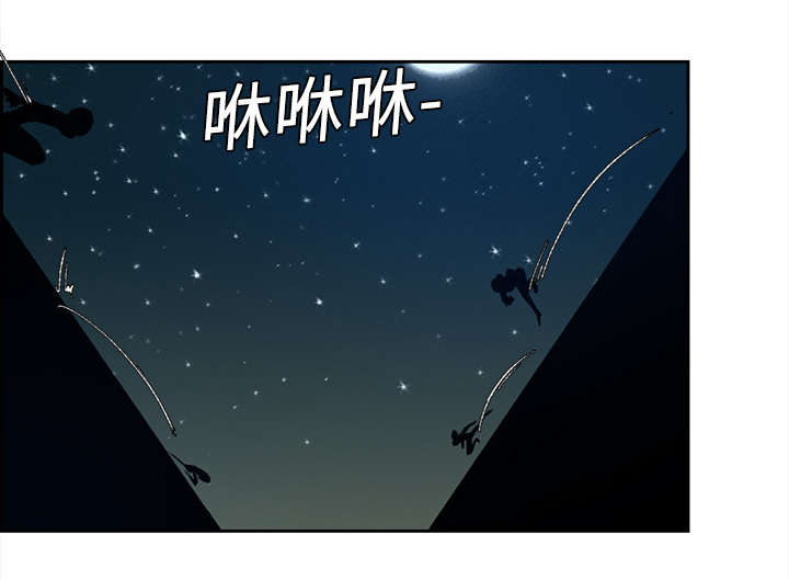 魔夜录漫画,第8章：白影子军团2图