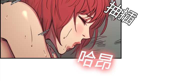 魔夜录漫画,第6章：带路3图