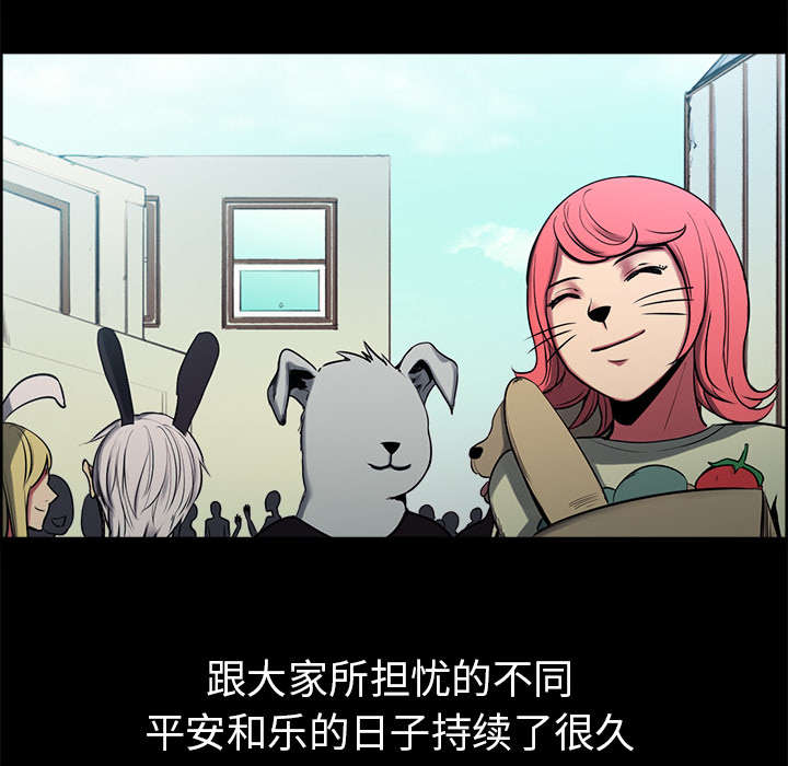 魔夜录漫画,第26章：预言5图