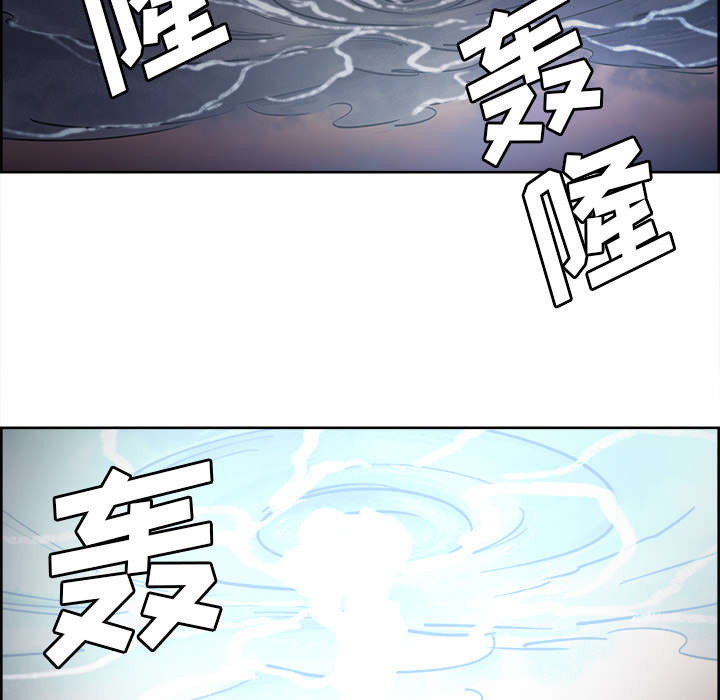 魔夜录漫画,第34章：魔王来了2图