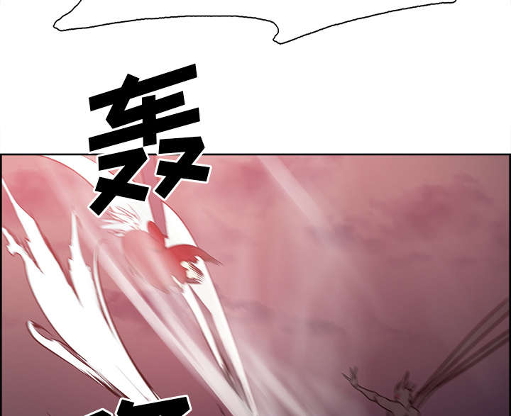 魔夜录漫画,第41章：来自中原1图