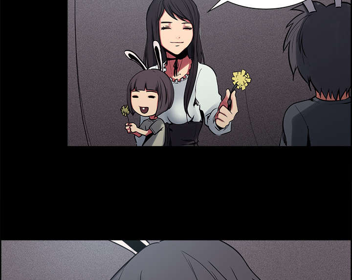 魔夜录漫画,第27章：复活的魔王4图