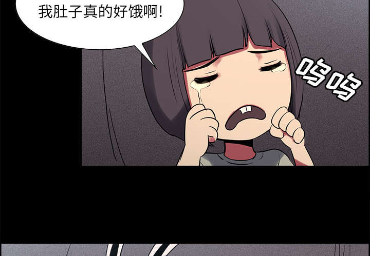 魔夜录漫画,第27章：复活的魔王1图
