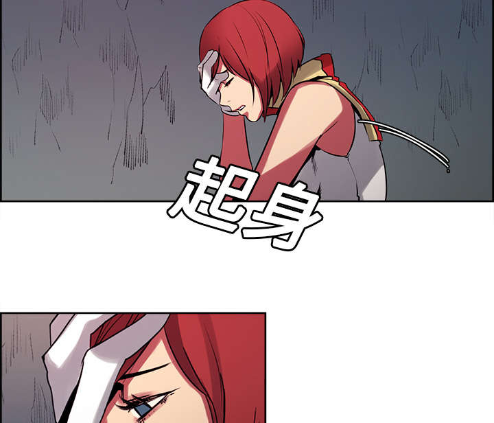 魔夜录漫画,第22章：礼物4图