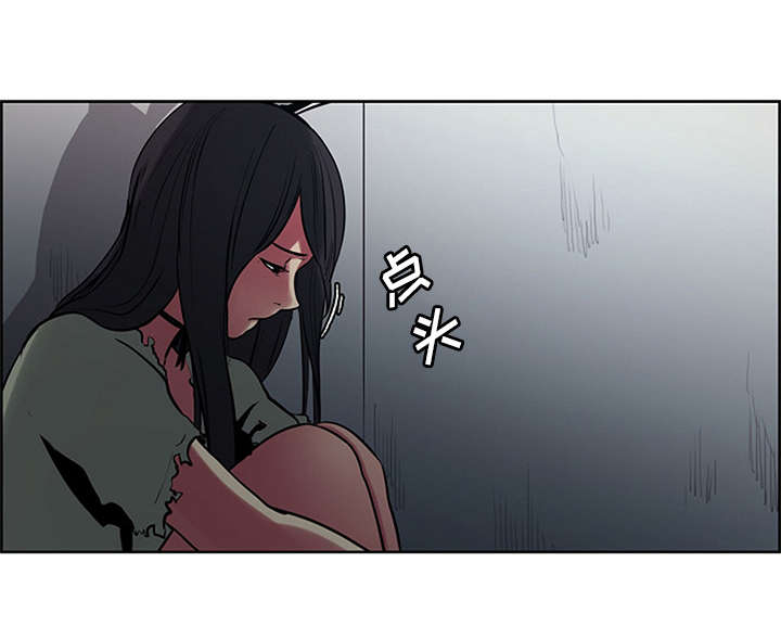 魔夜录漫画,第28章：越狱4图