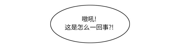 魔夜录漫画,第21章：征服4图
