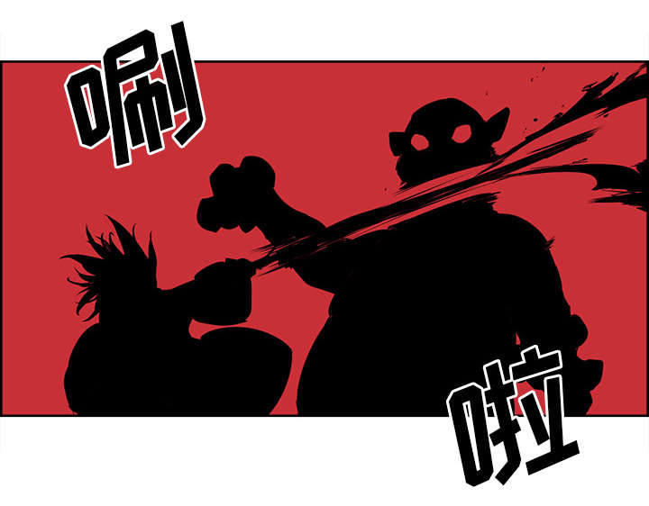 魔夜录漫画,第24章：食人族1图