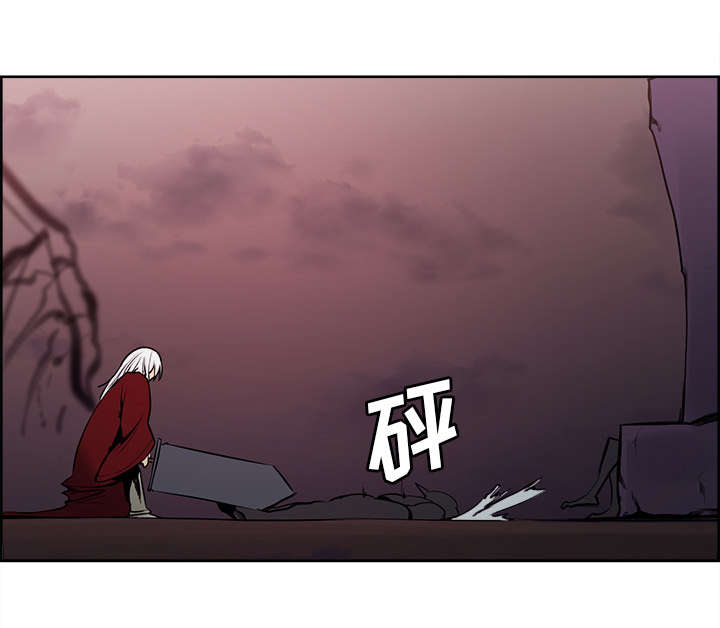 魔夜录漫画,第40章：极限1图