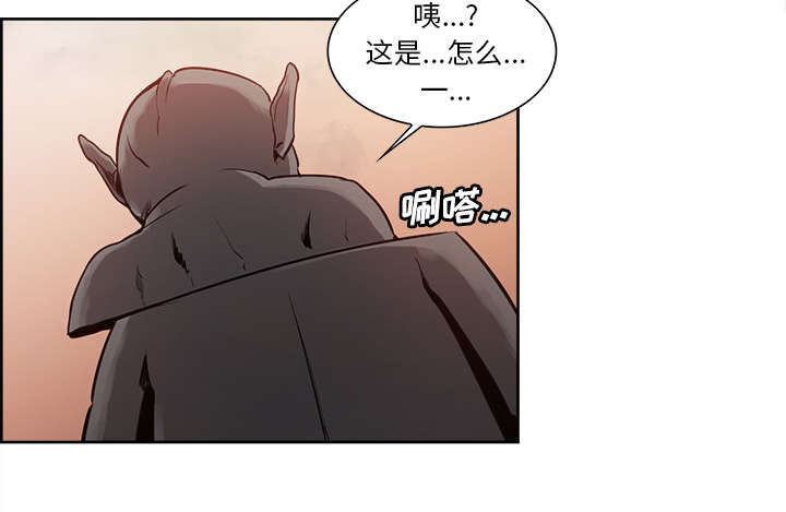 魔夜录漫画,第24章：食人族4图