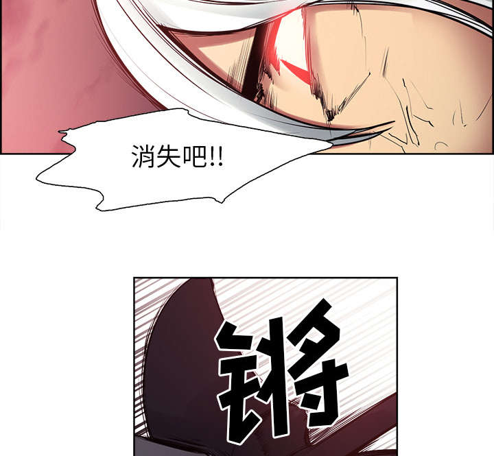 魔夜录漫画,第36章：嗜血3图