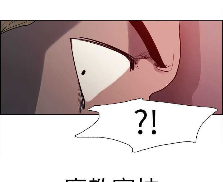 魔夜录漫画,第31章：我是英雄1图