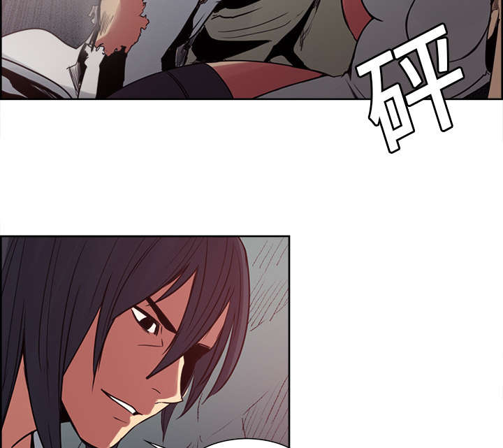 魔夜录漫画,第19章：交战2图