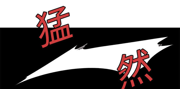 魔夜录漫画,第12章：真相3图