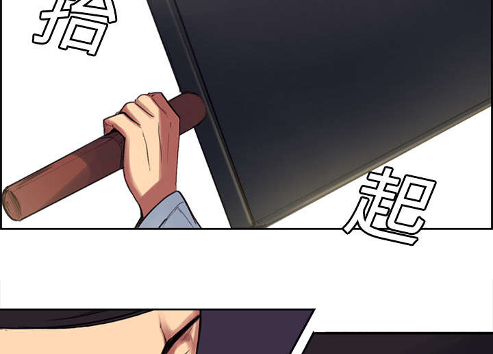 魔夜录漫画,第14章：最后一次机会4图