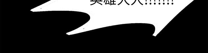 魔夜录漫画,第43章：回到原来的世界（完）3图