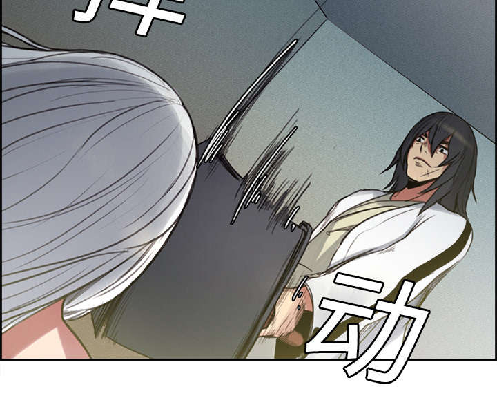 魔夜录漫画,第14章：最后一次机会5图