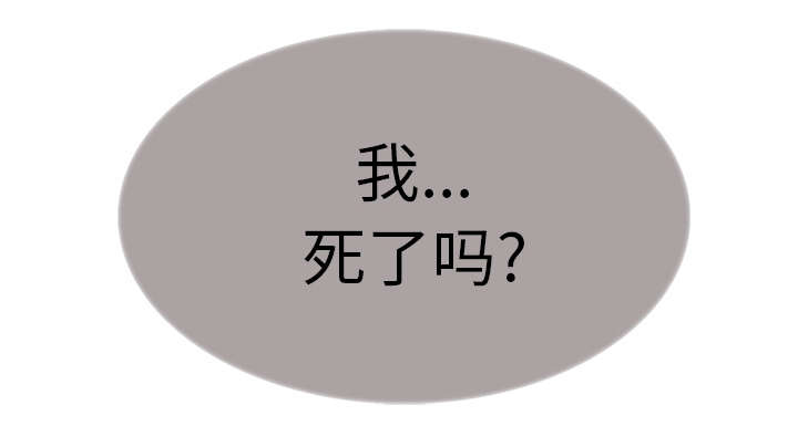 魔夜录漫画,第43章：回到原来的世界（完）4图