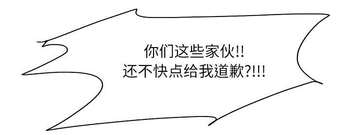魔夜录漫画,第14章：最后一次机会1图