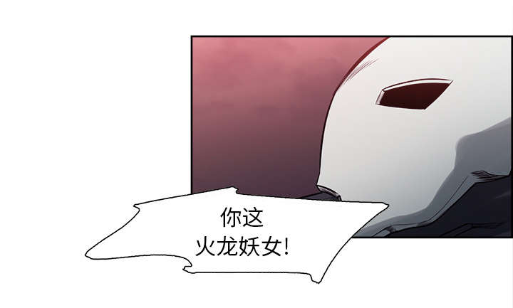 魔夜录漫画,第39章：鼓舞人心5图