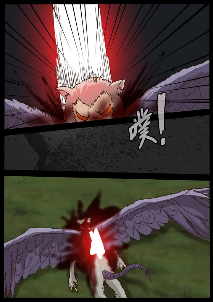 异魔世界漫画,第58章：4图