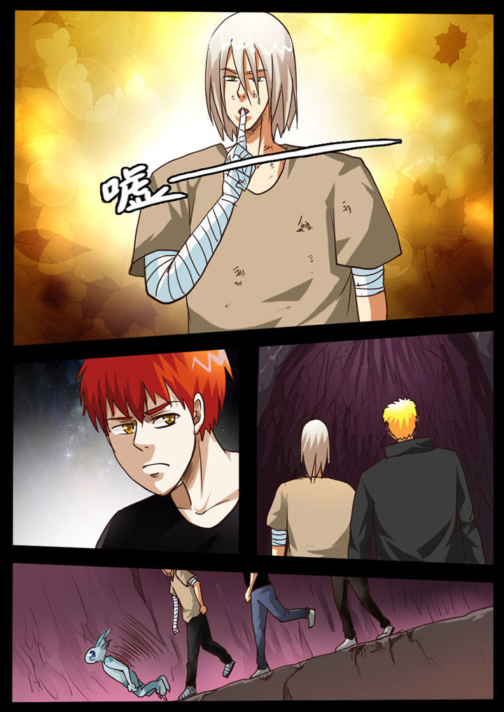 异魔世界漫画,第71章：2图