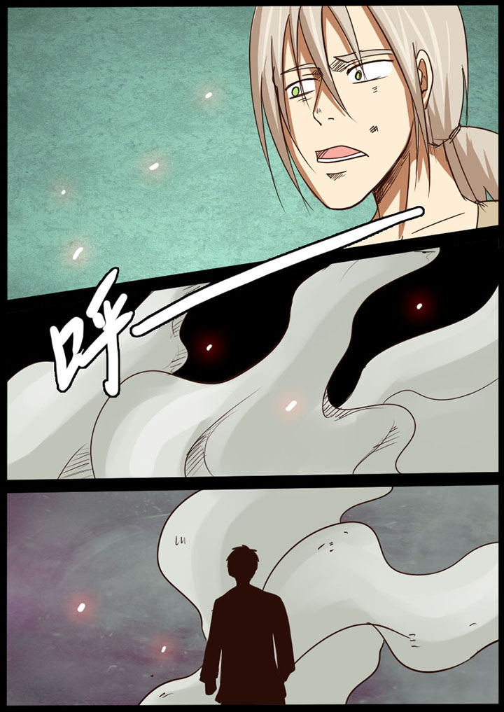 异魔世界漫画,第40章：1图