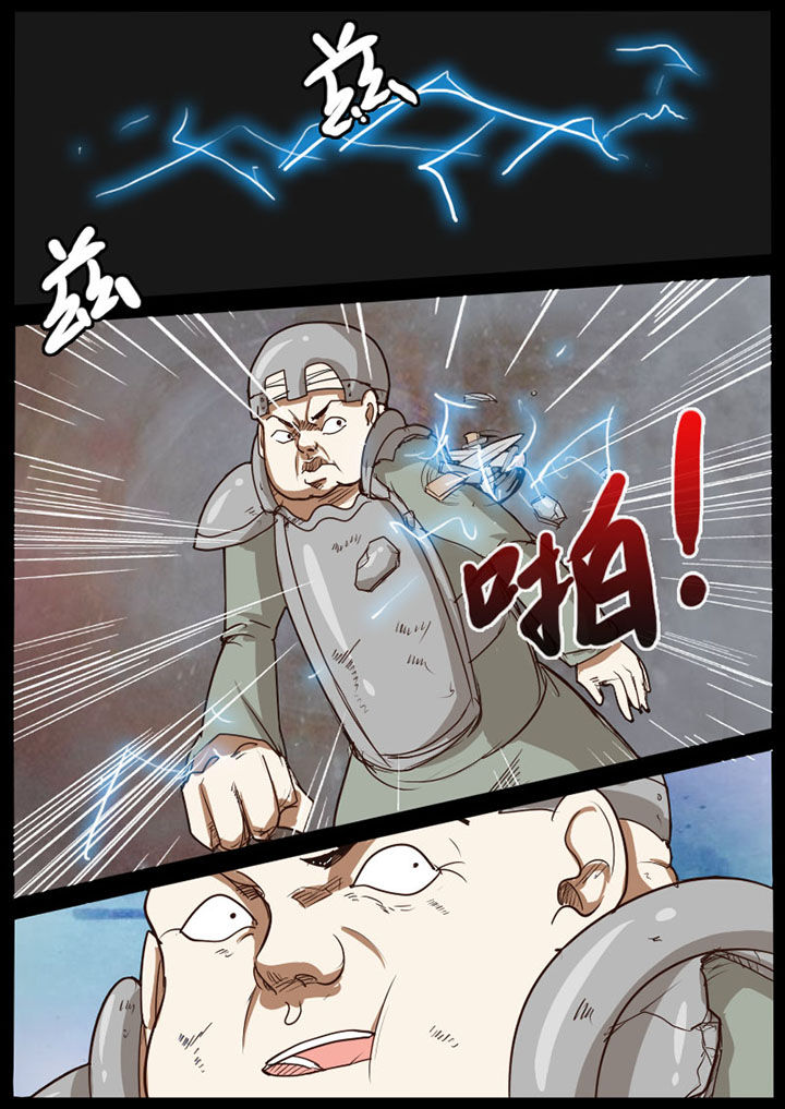 异魔世界漫画,第28章：2图