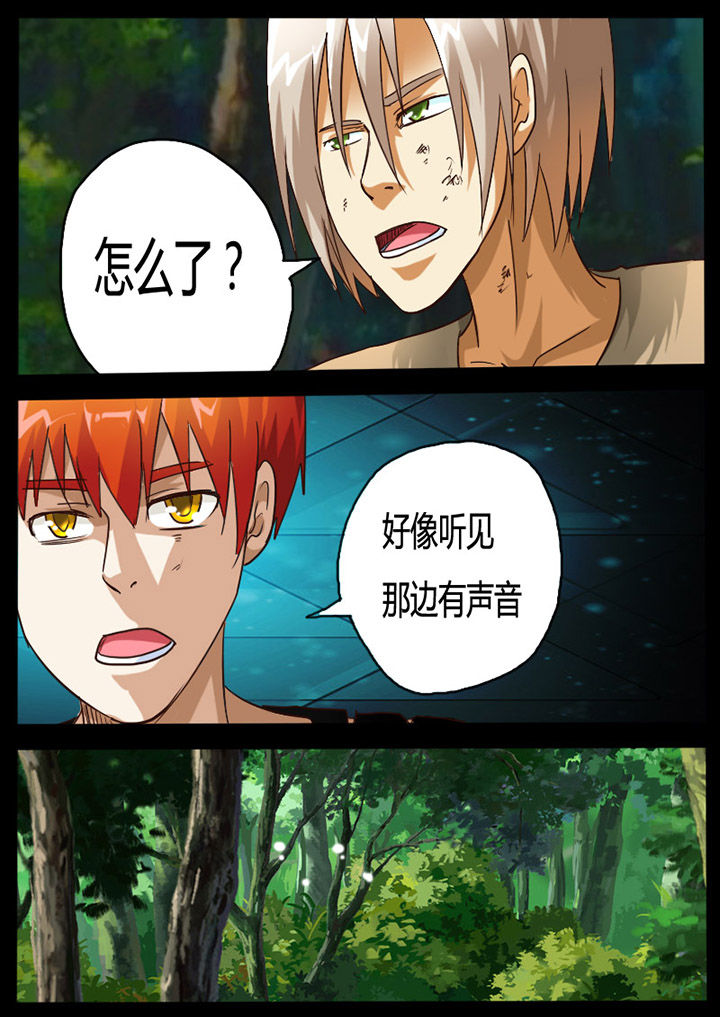 异魔世界漫画,第73章：2图