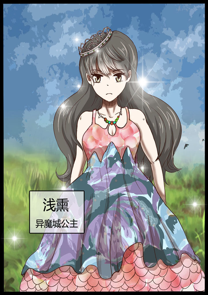 异魔世界漫画,第49章：2图