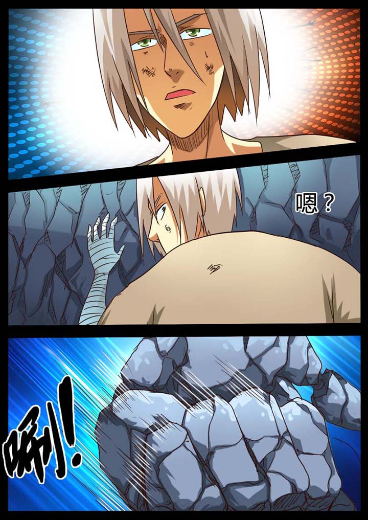 异魔世界漫画,第85章：2图