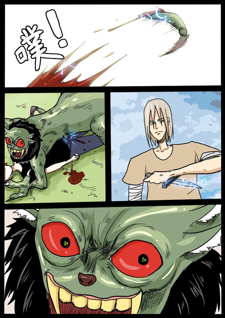 异魔世界漫画,第10章：2图