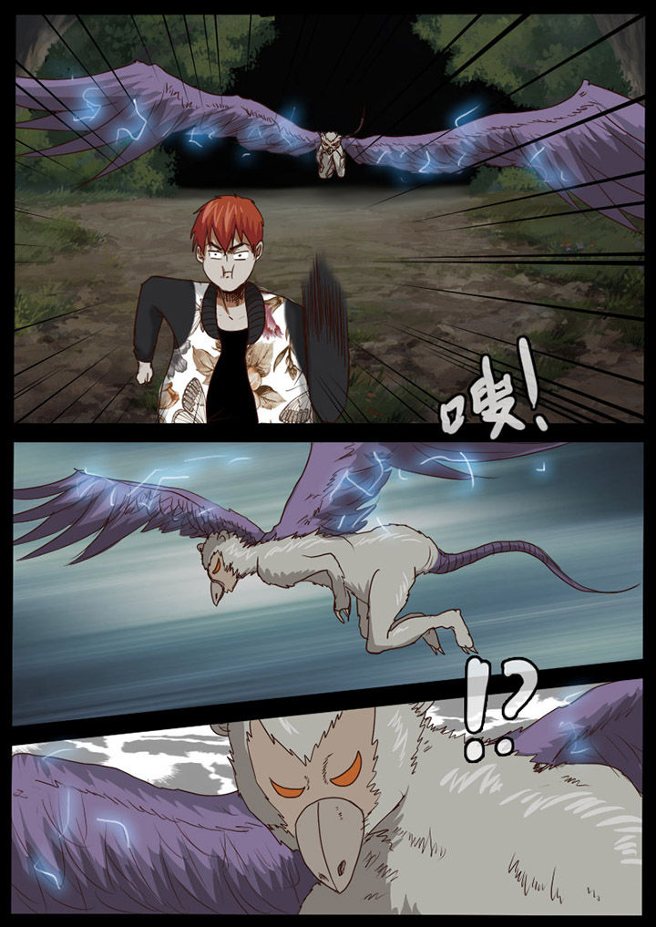 异魔世界漫画,第55章：2图