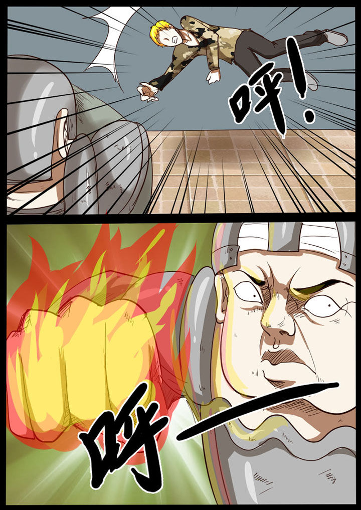 异魔世界漫画,第28章：1图