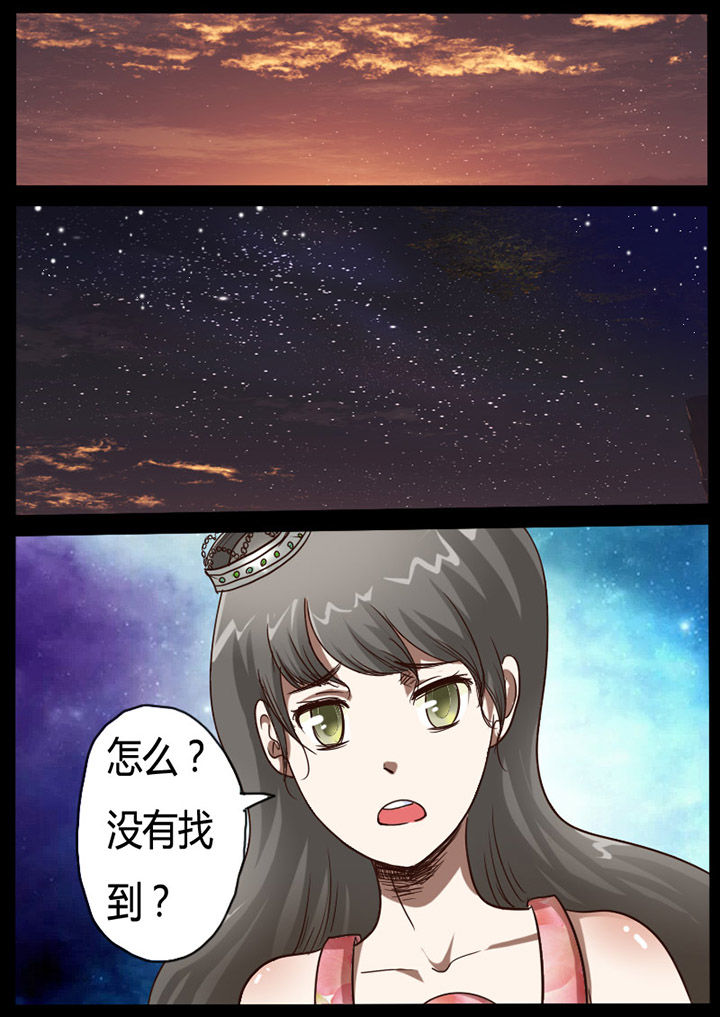 异魔世界漫画,第65章：2图