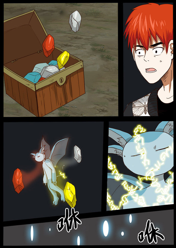 异魔世界漫画,第53章：1图