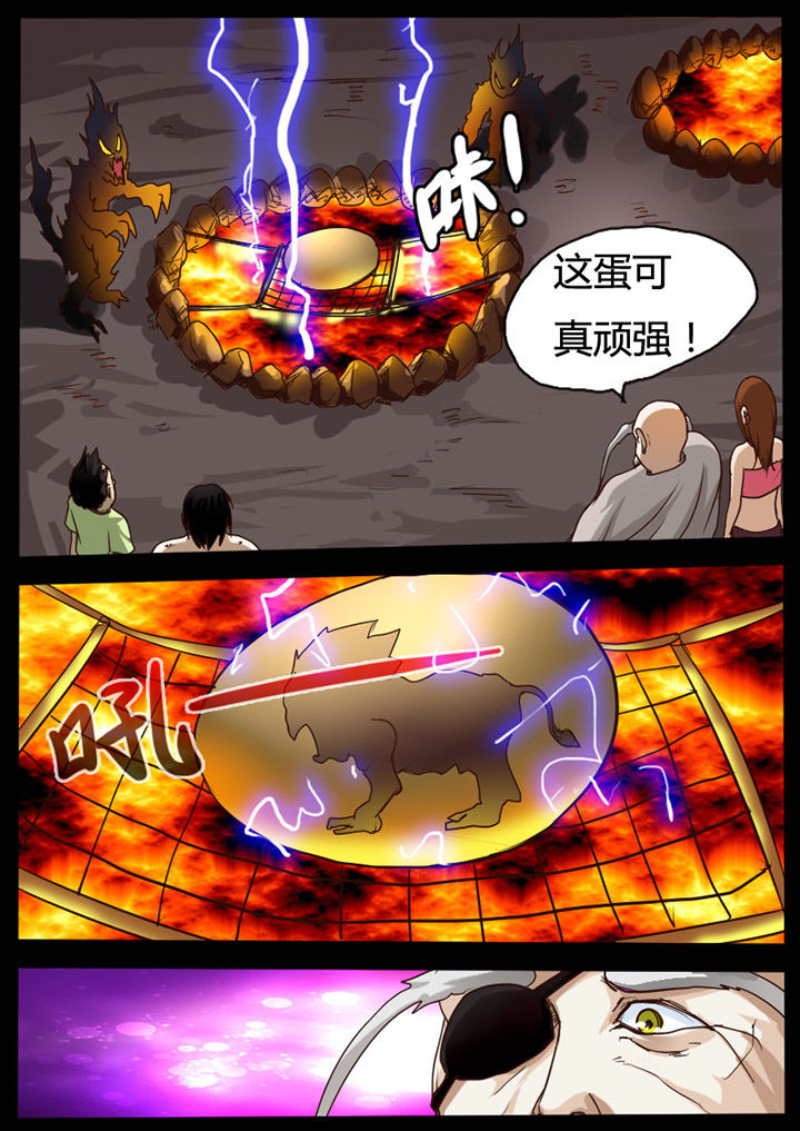 异魔世界漫画,第71章：2图