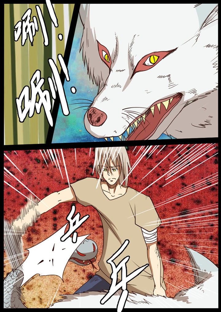 异魔世界漫画,第38章：3图