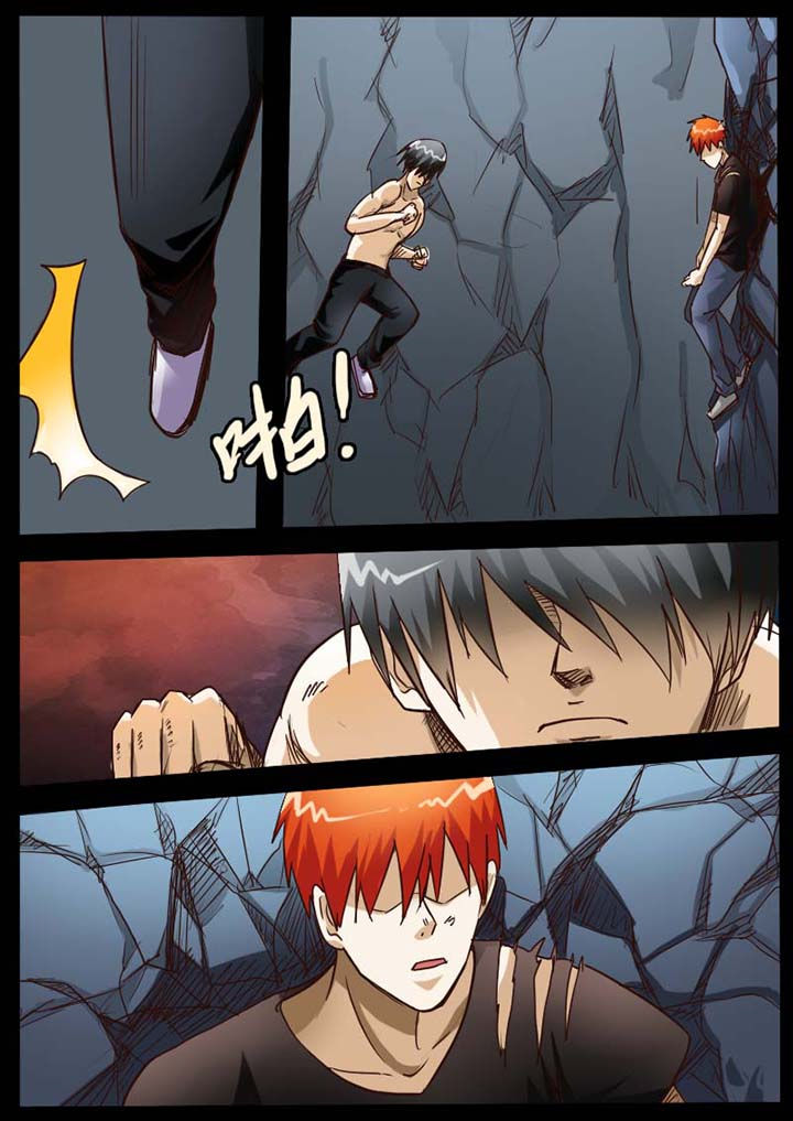 异魔世界漫画,第81章：2图