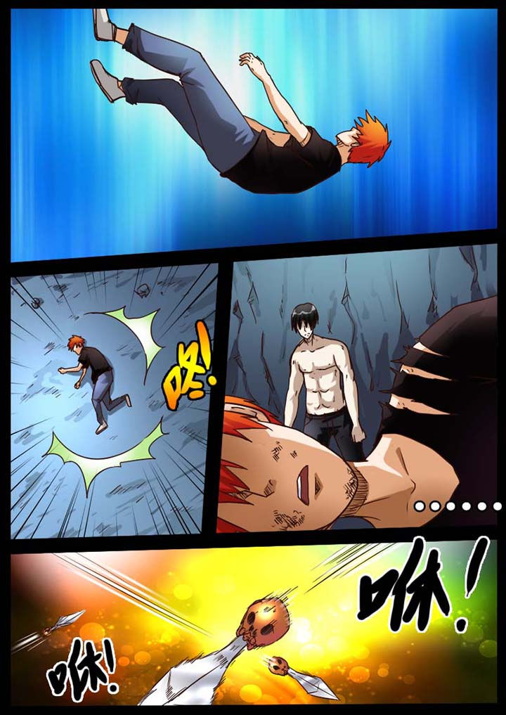 异魔世界漫画,第82章：3图