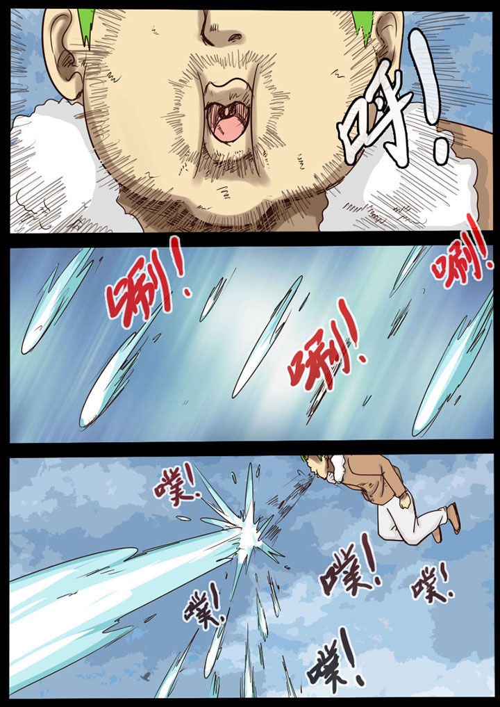 异魔世界漫画,第46章：3图