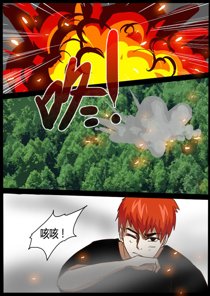 异魔世界漫画,第31章：3图