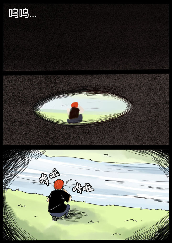 异魔世界漫画,第7章：4图