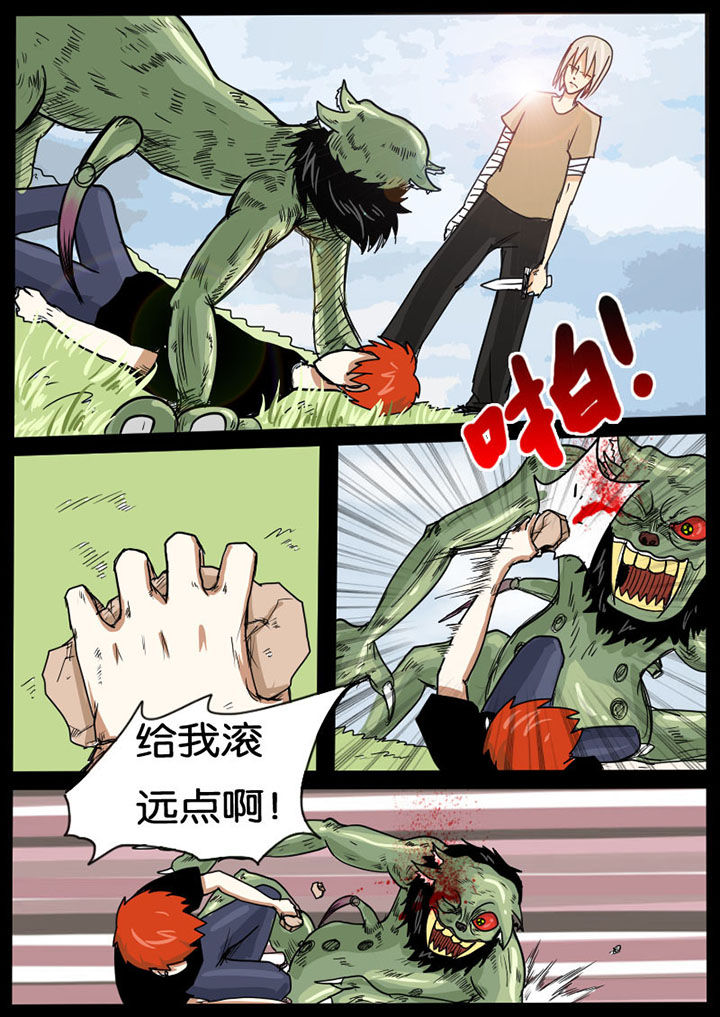 异魔世界漫画,第10章：3图