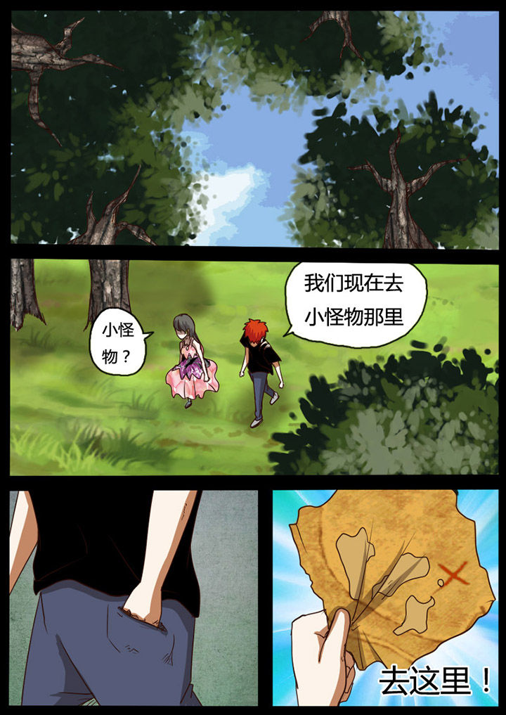 异魔世界漫画,第60章：3图