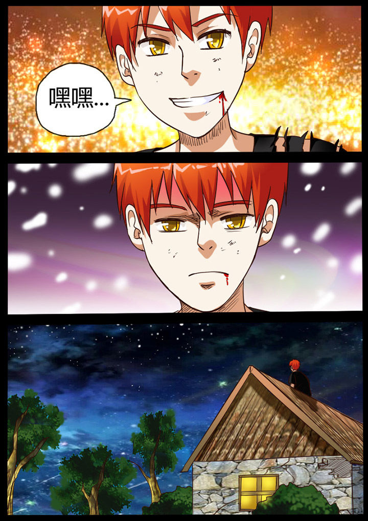 异魔世界漫画,第67章：2图